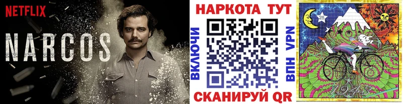 Где купить Железногорск Конопля МЕФ СОЛЬ ГАШ