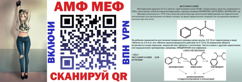 наркошоп  Железногорск  Амфетамин Premium 
