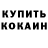 Амфетамин Розовый Katarzyna Dorociak