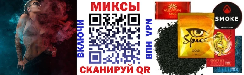 магазин    Железногорск  Бутират Butirat 
