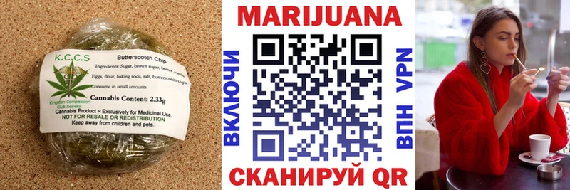 Canna-Cookies марихуана  Железногорск 
