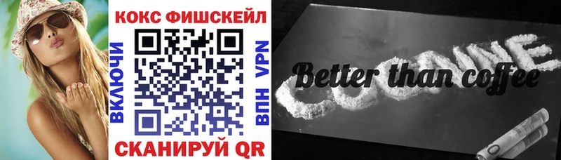 блэк спрут tor  Железногорск  Кокаин 98%  сколько стоит 