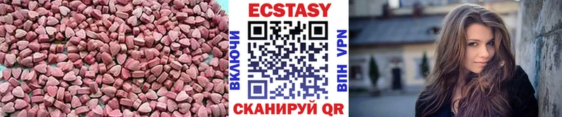 Ecstasy TESLA  цены наркотик  Железногорск 