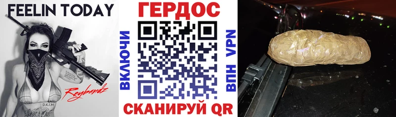 как найти закладки  Железногорск  Героин афганец 
