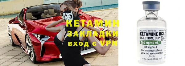 прущие грибы Волоколамск