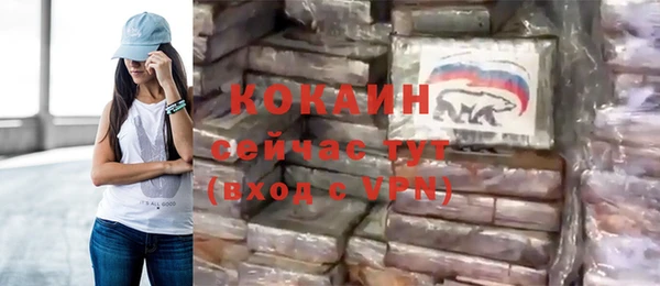 спиды Володарск