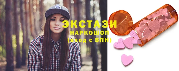 спиды Володарск