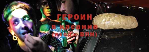 прущие грибы Волоколамск