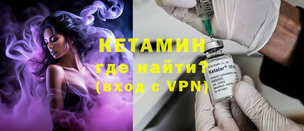 тгк Волосово
