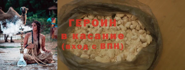 тгк Волосово