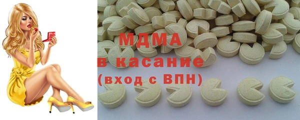 тгк Волосово