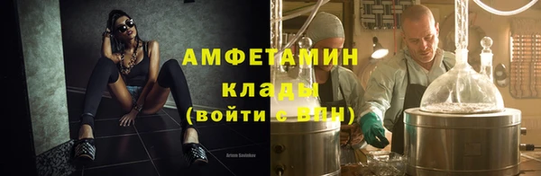 тгк Волосово