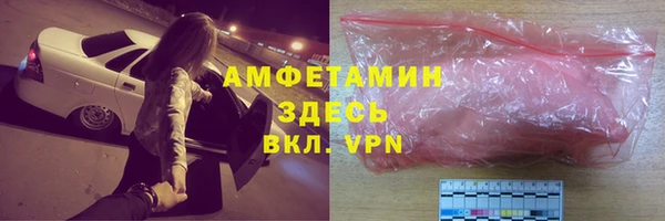 прущие грибы Волоколамск