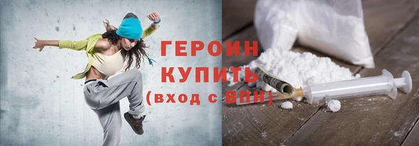 тгк Волосово