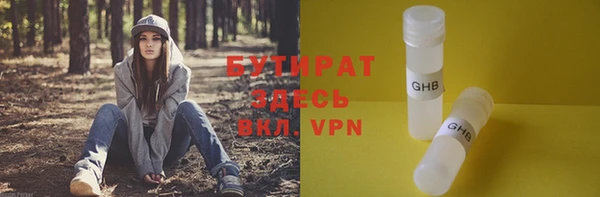 тгк Волосово