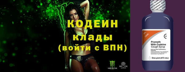 тгк Волосово