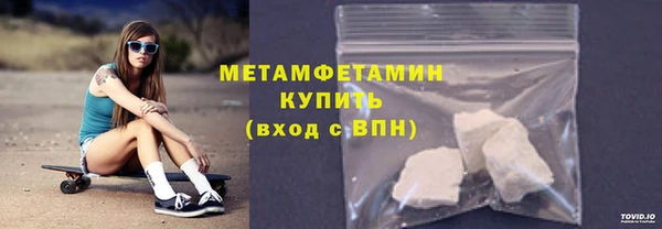 спиды Володарск