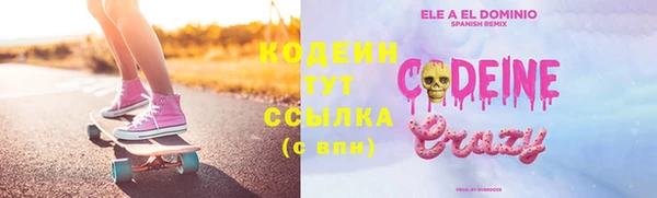 тгк Волосово