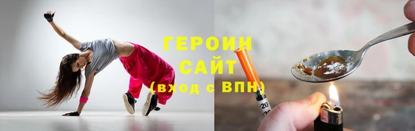 спиды Володарск
