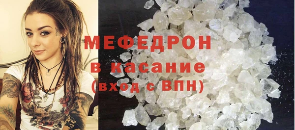 тгк Волосово