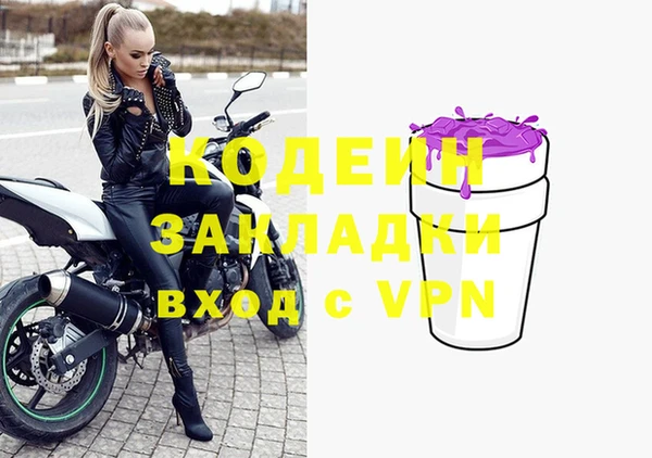 скорость mdpv Беслан