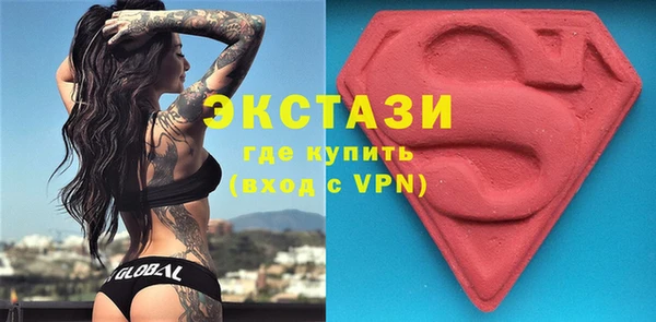прущие грибы Волоколамск