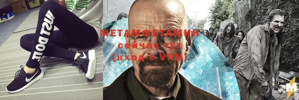 тгк Волосово
