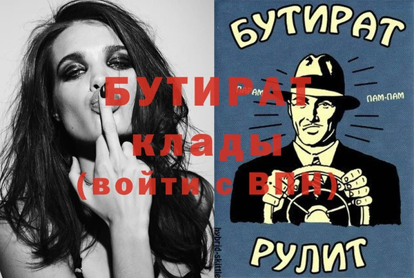 тгк Волосово