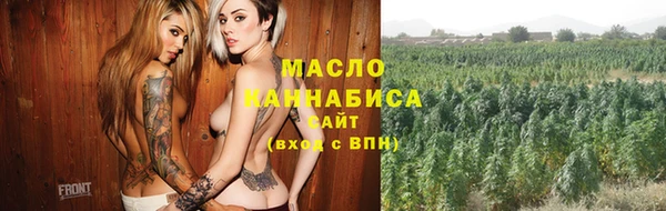 спиды Володарск