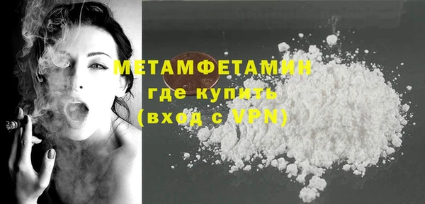 тгк Волосово