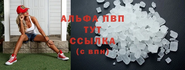 тгк Волосово