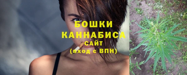тгк Волосово