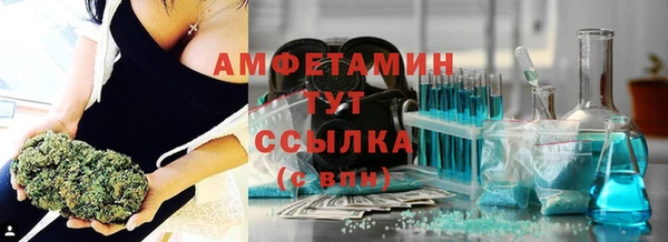 спиды Володарск