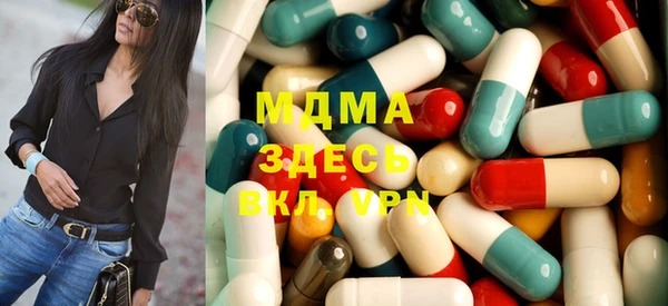 спиды Володарск