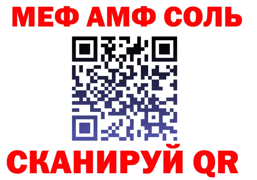 APVP Соль ССЫЛКА это hydra Железногорск