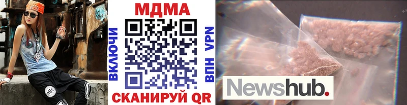 МДМА кристаллы  MEGA   Железногорск 