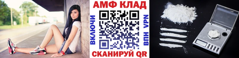 Первитин винт  OMG ТОР  Железногорск  продажа наркотиков 