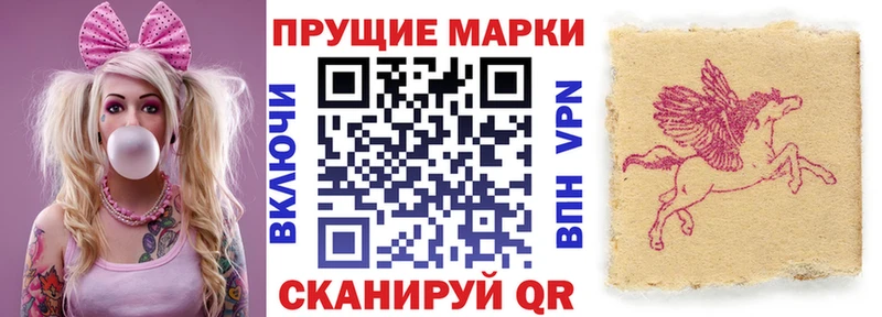 Марки NBOMe 1500мкг  дарнет шоп  Железногорск 
