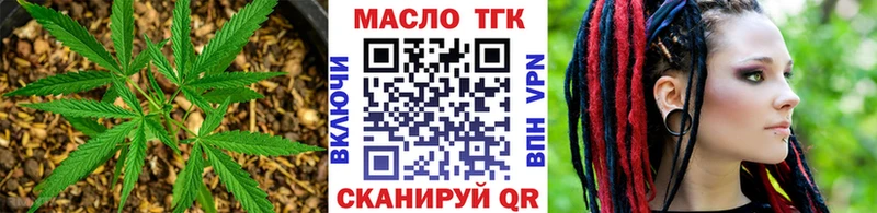 Дистиллят ТГК вейп с тгк  Железногорск 