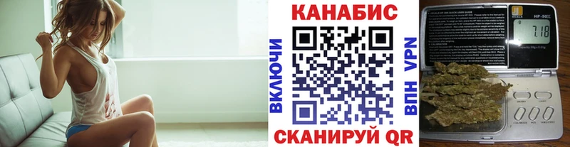 Канабис SATIVA & INDICA  Железногорск 