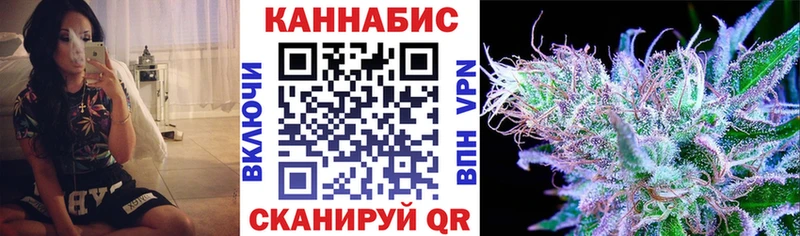 Канабис семена Железногорск